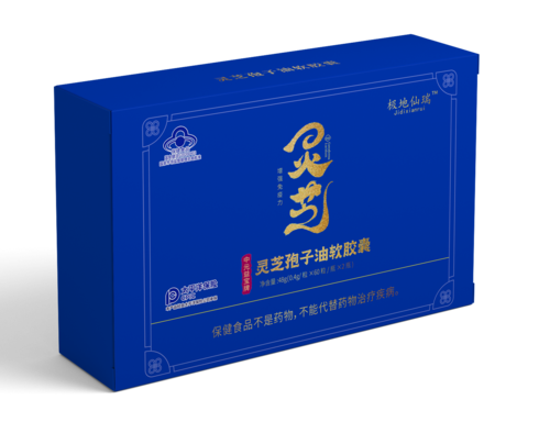 灵芝孢子油软胶囊